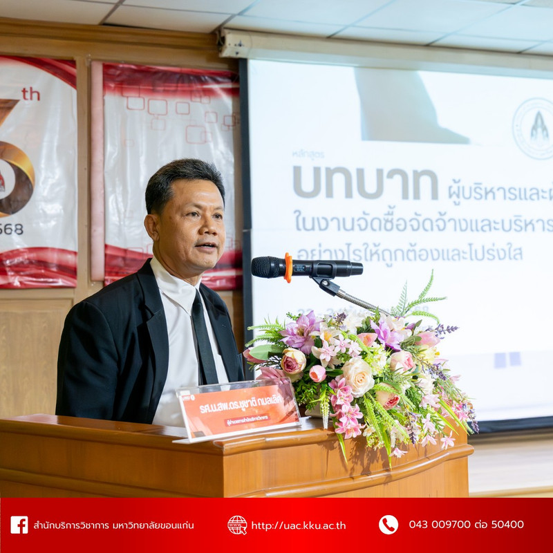 607651594-1497834502345341-5522669894957040196-n