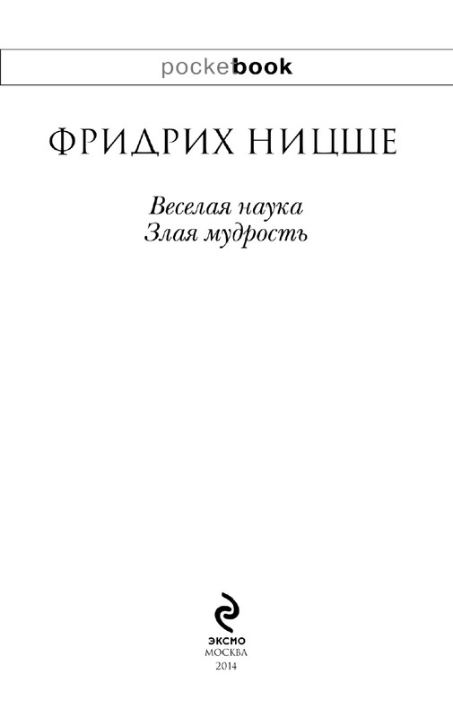 ITD000000000291416-page-0003