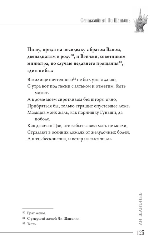 2024-page-0126