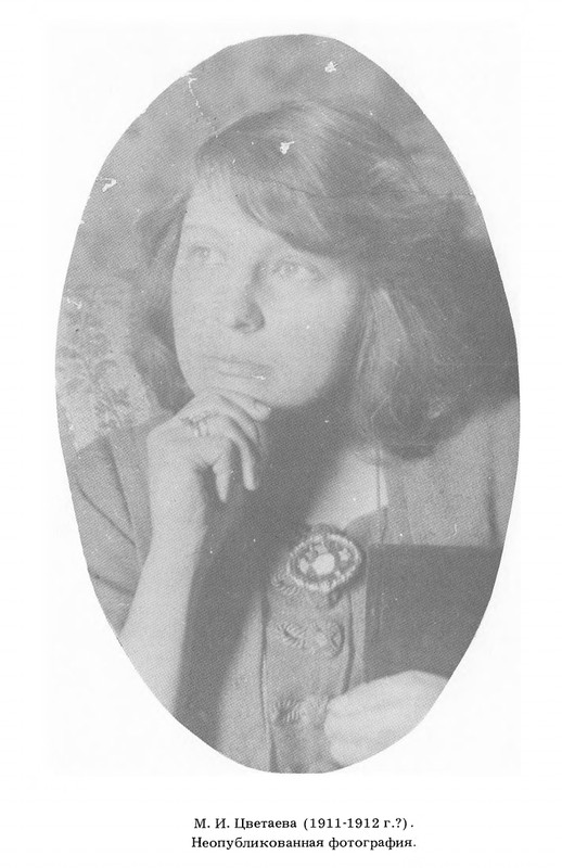 Polakova-Sofa-Zakatnyje-ony-dni-Cvetajeva-i-Parnok-page-0013