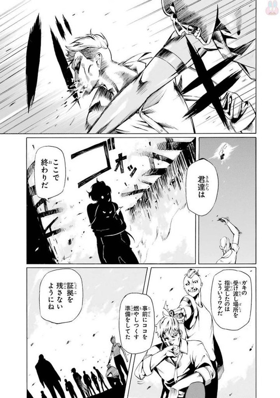 Black BoardVol1-9