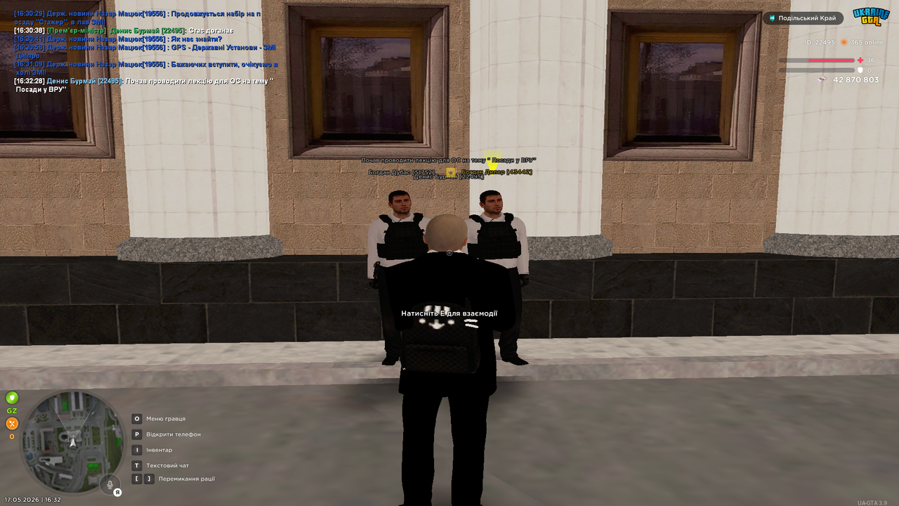 Grand Theft Auto San Andreas Screenshot 2026 05 17 16 32 28 78