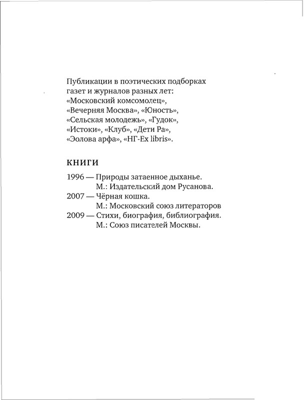 page-0002