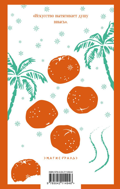cover4-w820