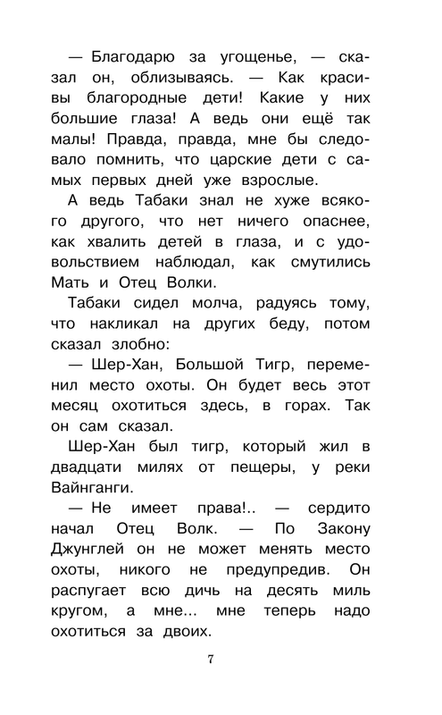 ASE000000000865157-07