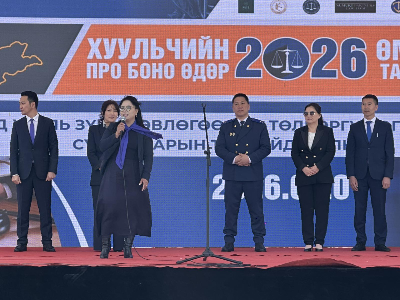 “Хуульчдын Про боно – Өмгөөлөгч танд тусалъя” өдөрлөгт шүүхийн байгууллагууд оролцлоо