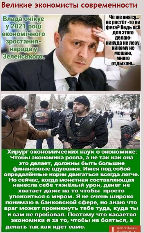Локдаун себе виправдав, у лютому починаємо вакцинацію проти COVID-19, - Зеленський - Цензор.НЕТ 566