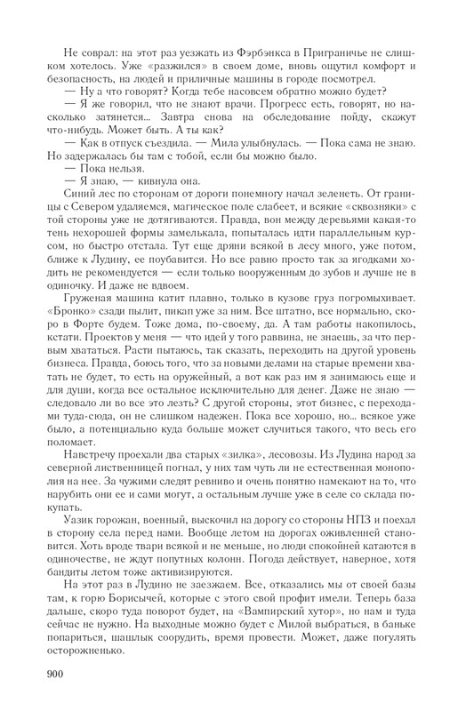 Hme-IKlo-T8380-page-0101