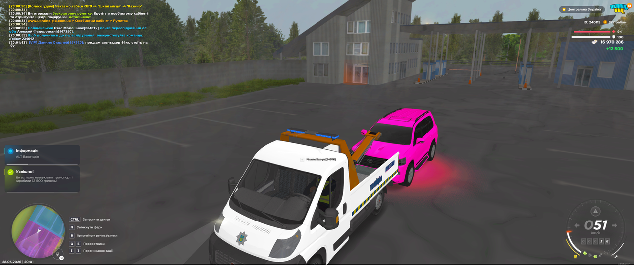 Grand Theft Auto San Andreas Screenshot 2026 03 28 20 01 31 77