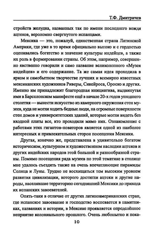 p0012
