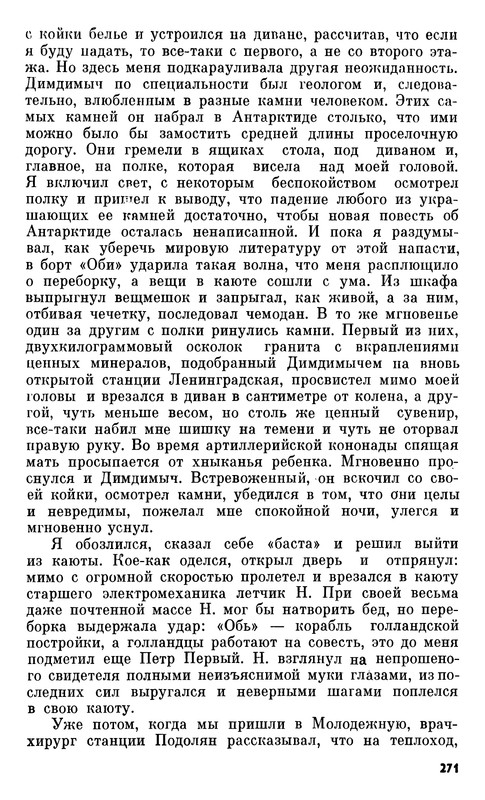 p0300