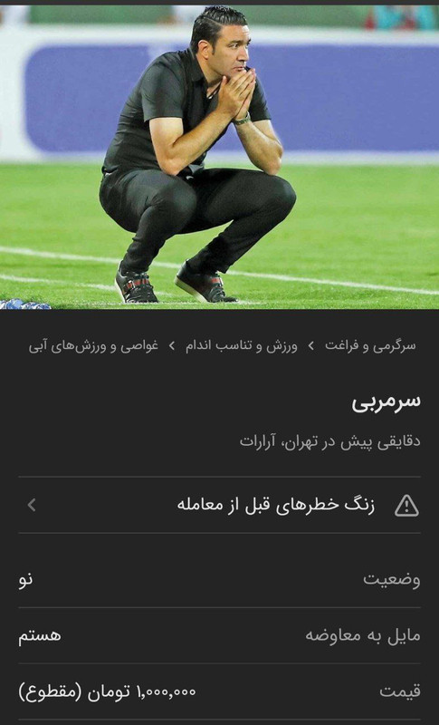 ۲۰۲۴۰۹۲۶_۰۵۵۹۴۷