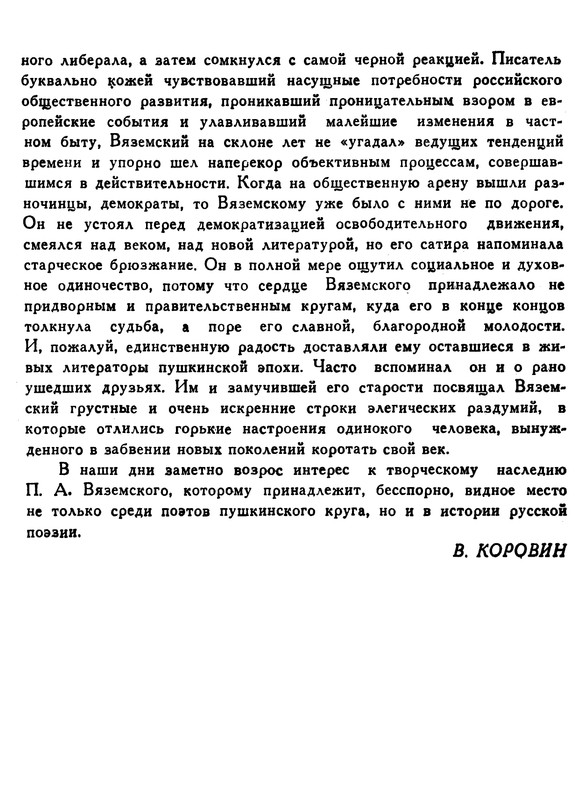 p0026