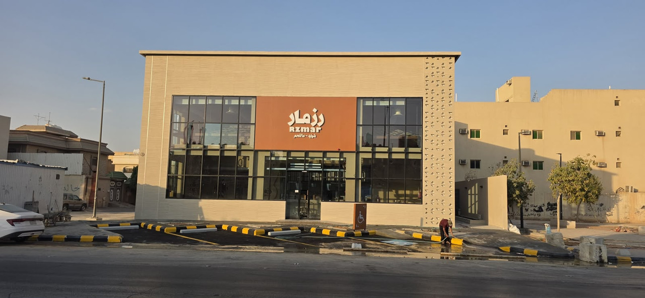 صورة من مشاريع أسس أوام