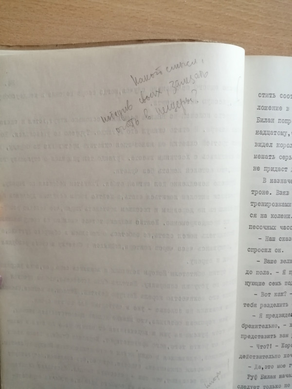 035Б=IMG_20220214_093916