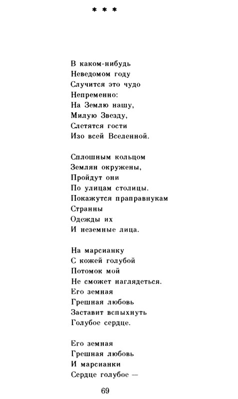 page-0070