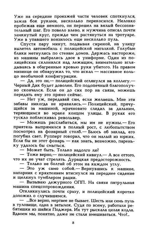 p0010