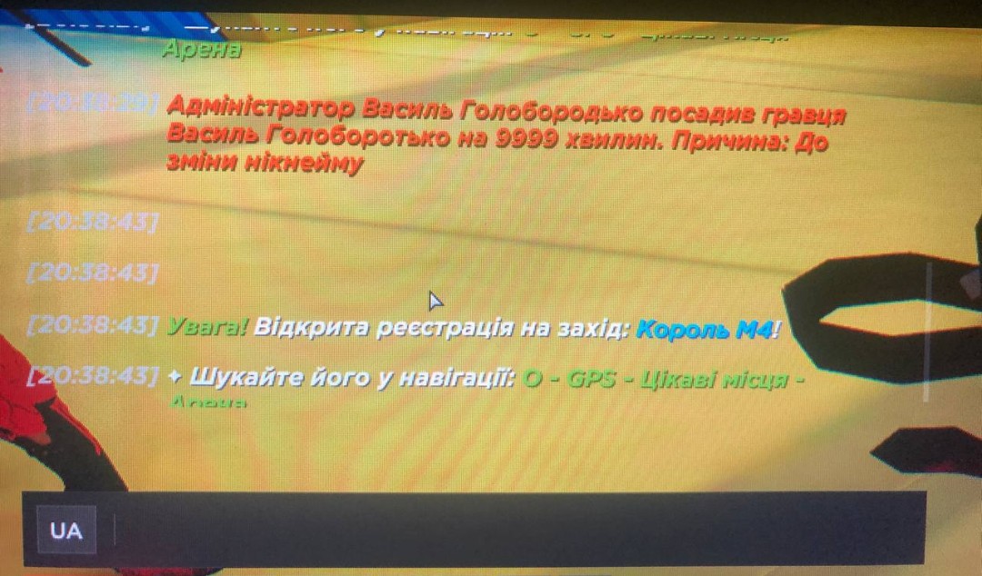 Screenshot 20260809 194144 2