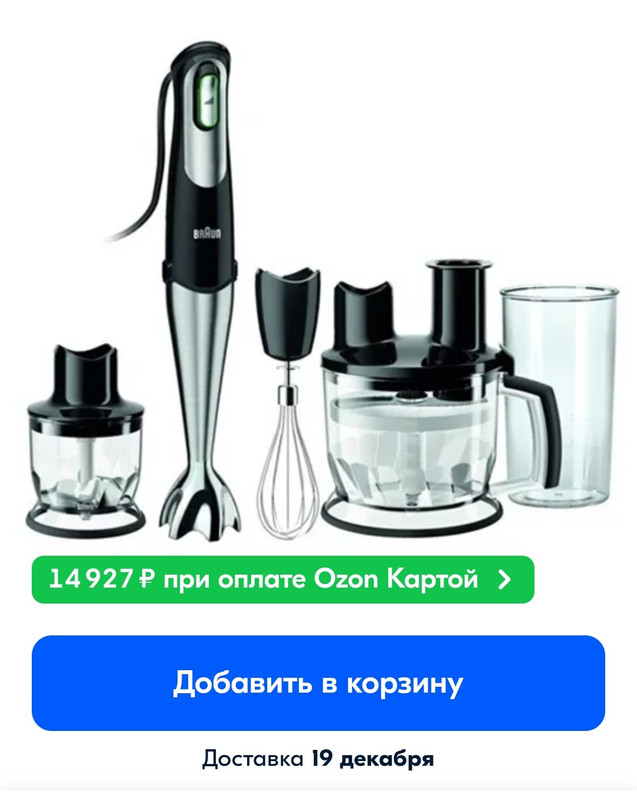 Screenshot_20221207-151857