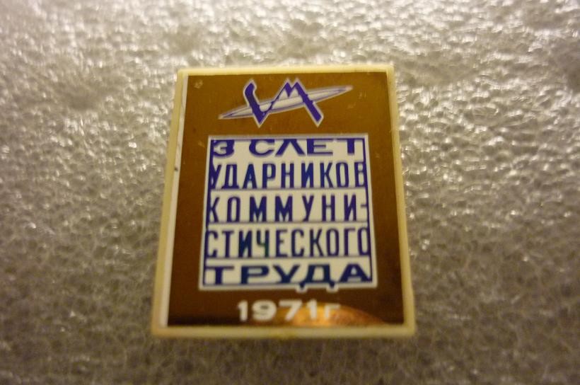 P1040061