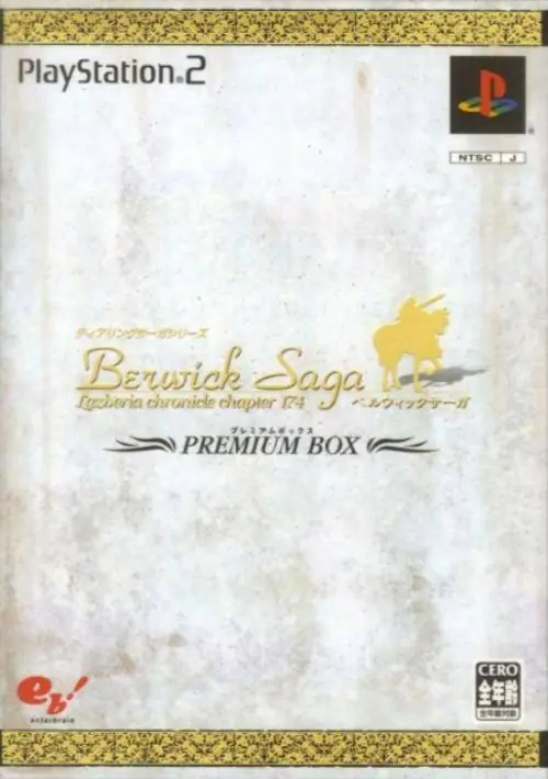 Berwick Saga