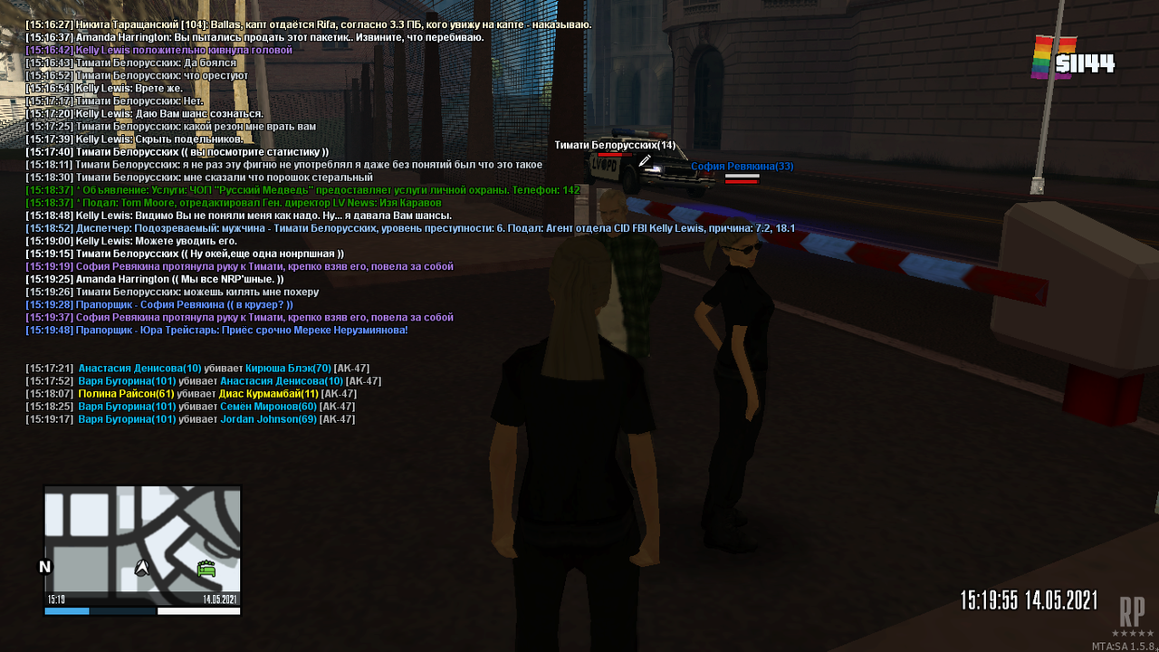 mta-screen_2021-05-14_15-19-53