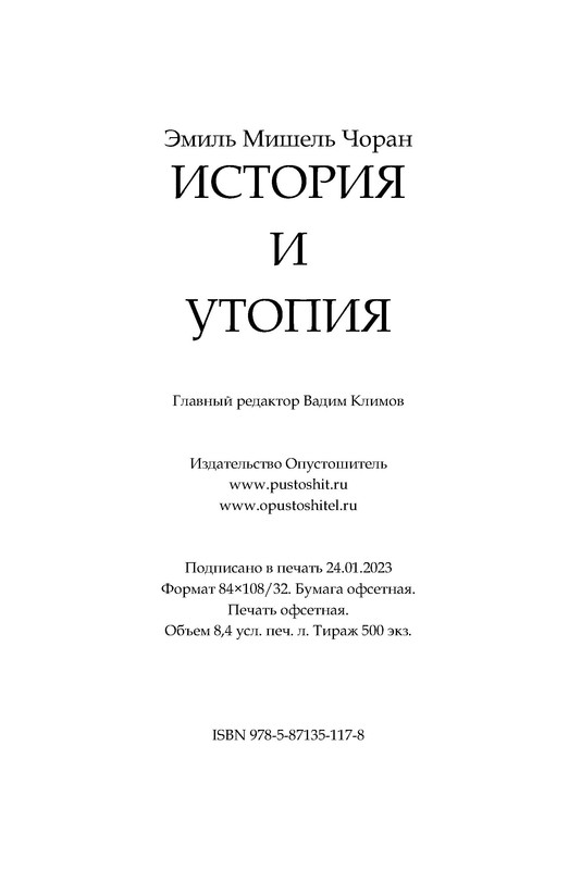 p0038