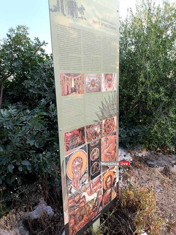 AGIA-SOFIA-MANH1755951252372