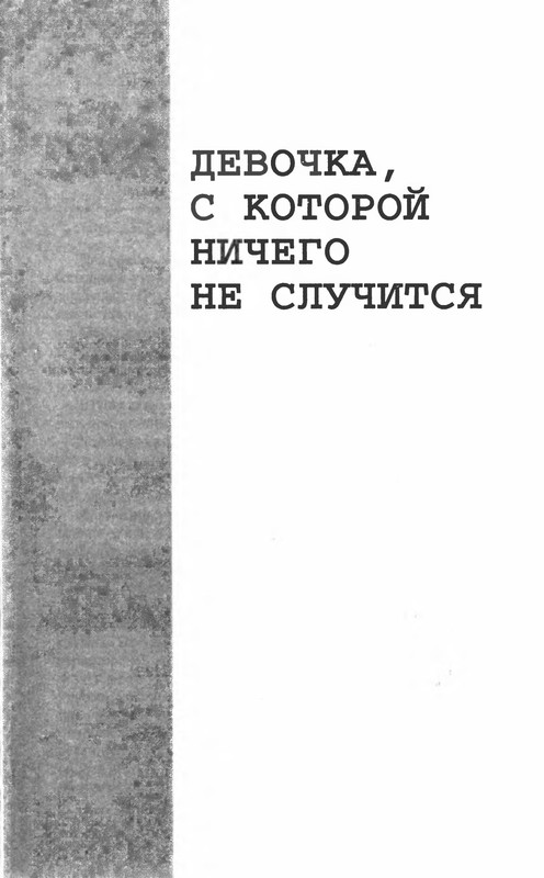 p0007