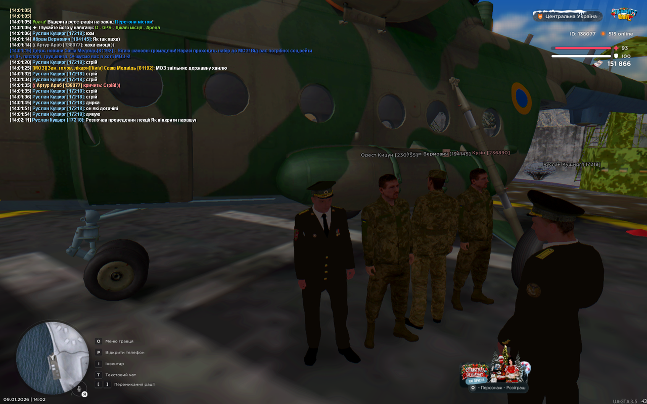 UKRAINE GTA 09 01 2026 14 02 17