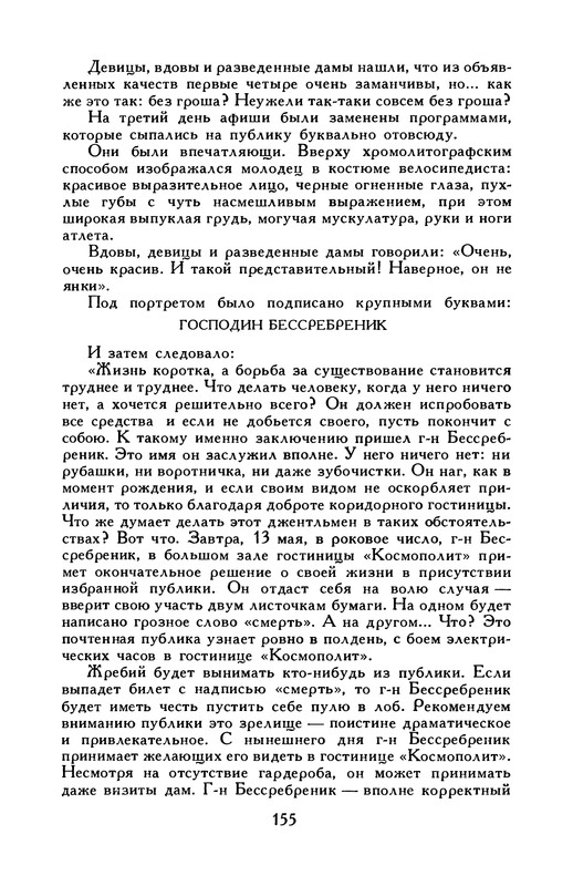 p0167