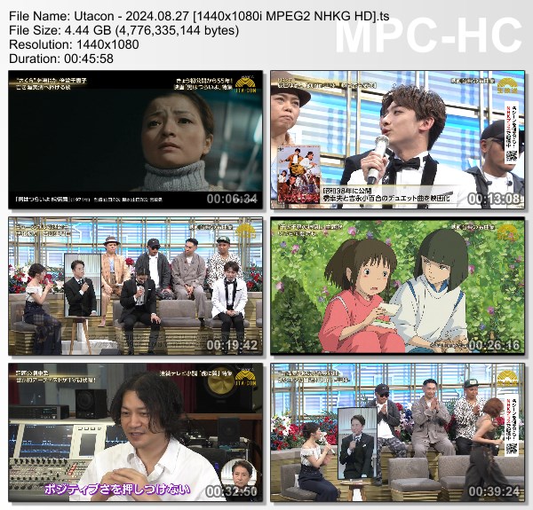 [TV-Variety] うたコン – 2024.08.27