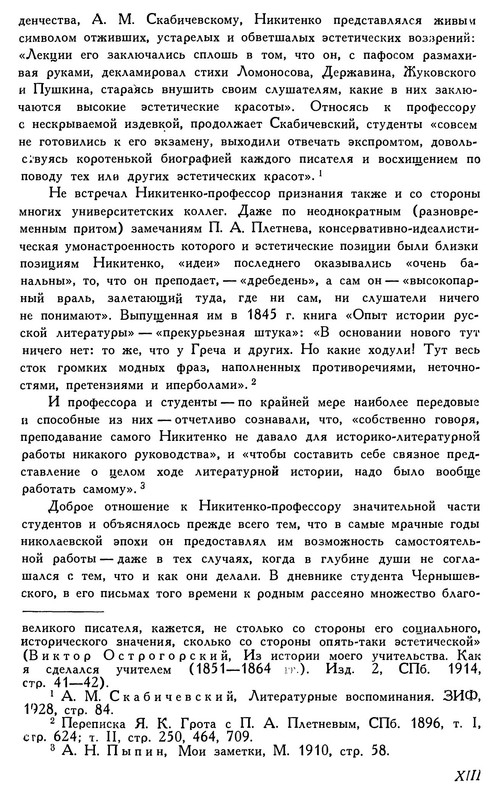 p0016