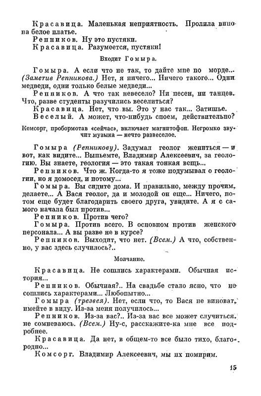 p0017