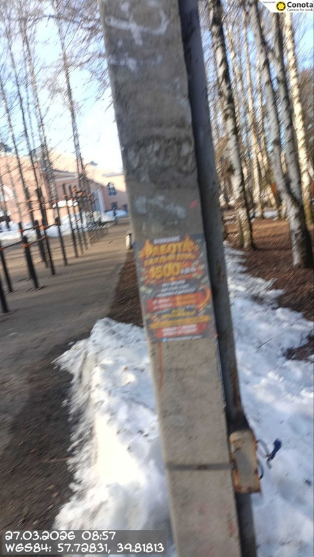 photo 2026 03 27 12 21 26
