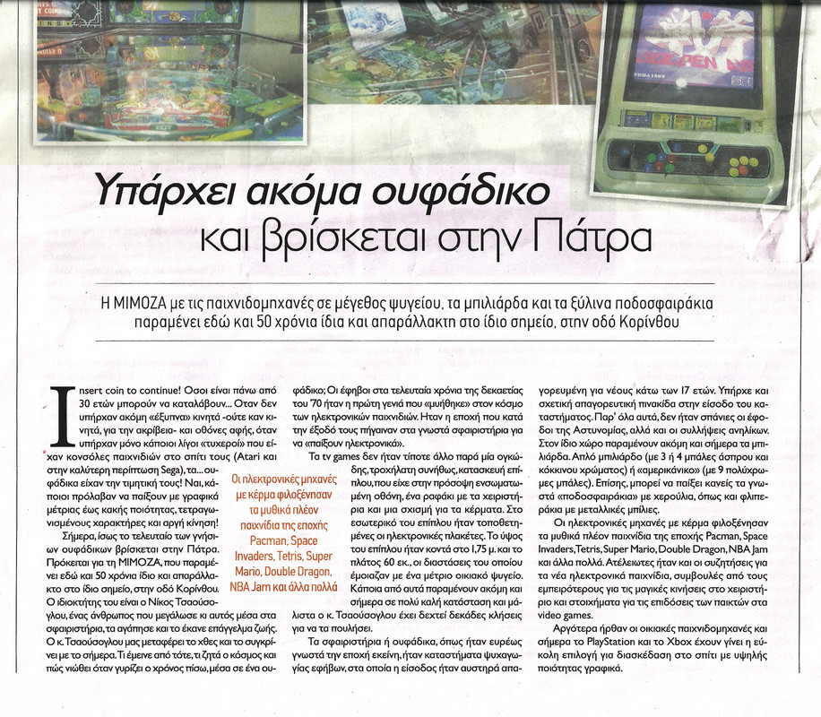 ENJOY (18 Dec. 2018)