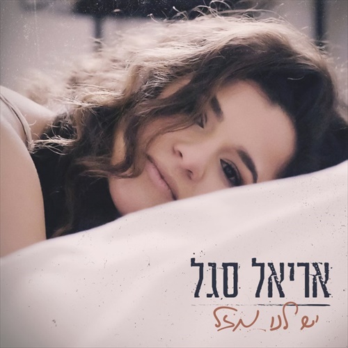 תמונה