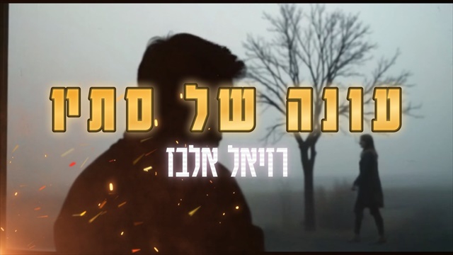 תמונה