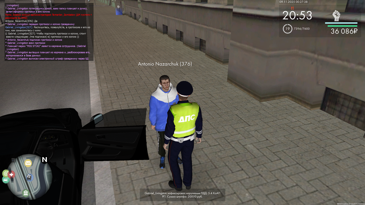 mta screen 2025 11 09 00 27 39