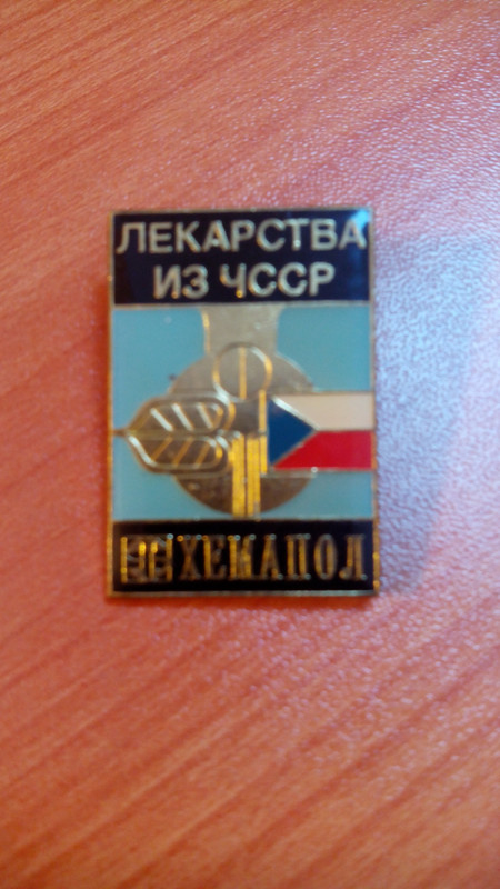 IMG_20141210_111622 - копия
