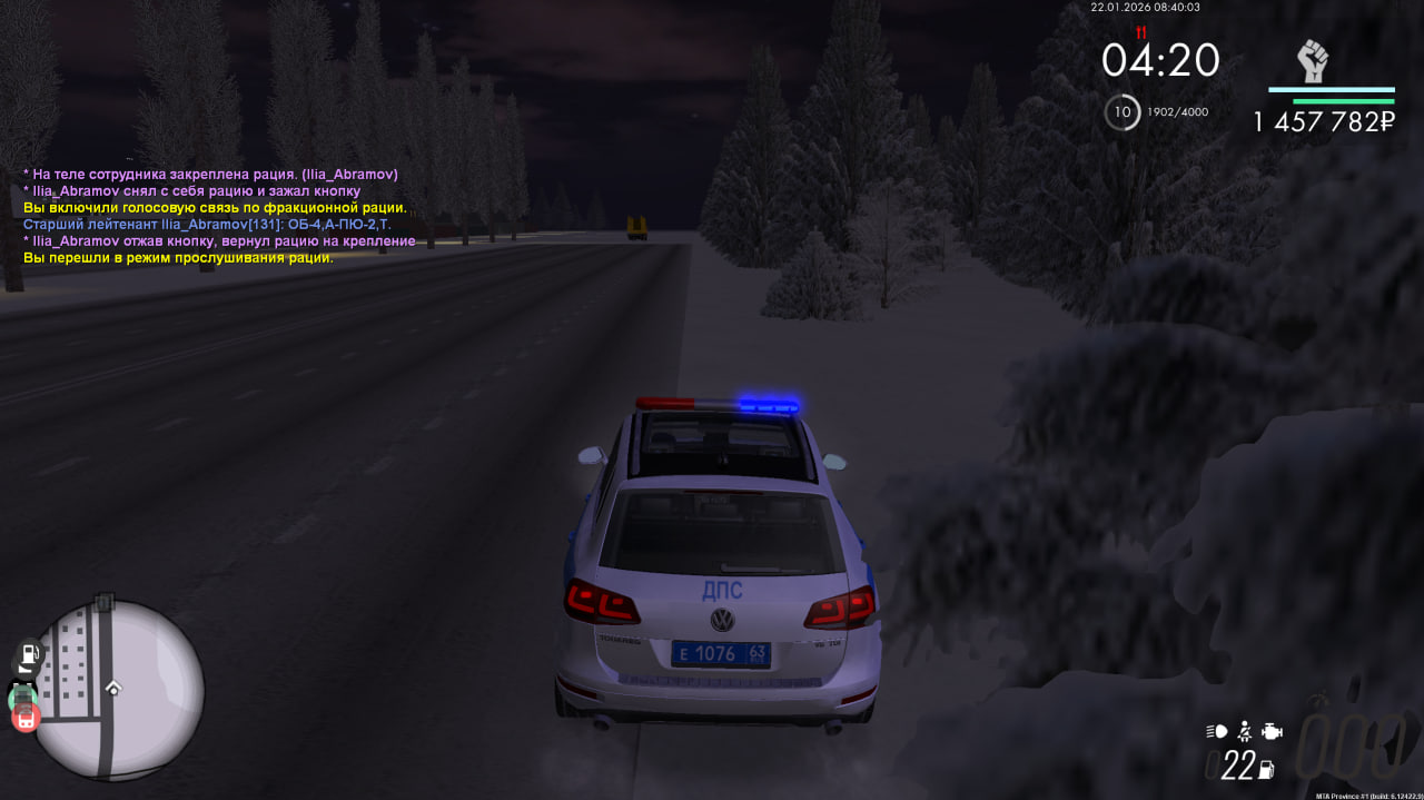 photo 4 2026 01 22 14 21 09