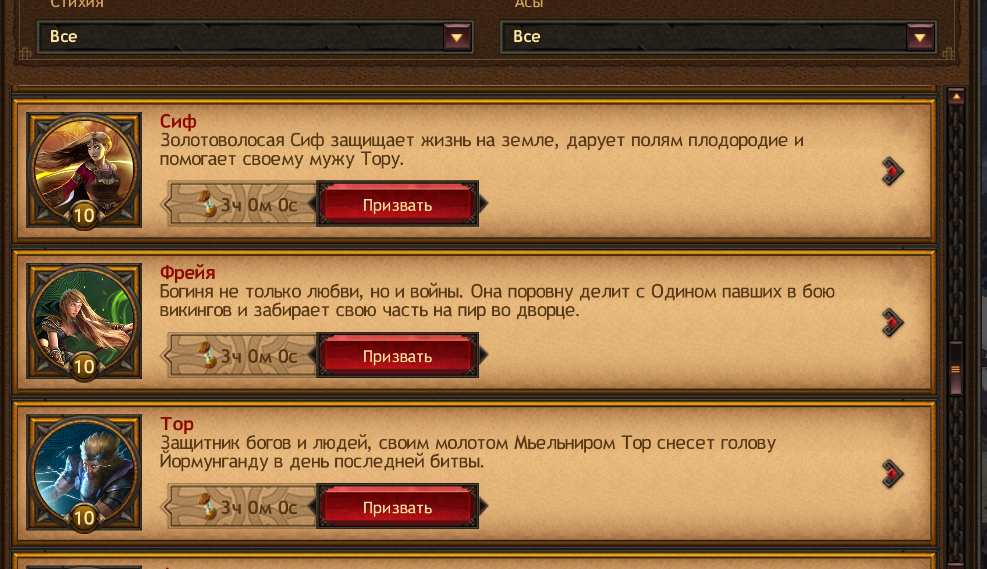 Screenshot 28