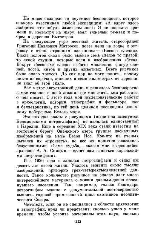 p0257