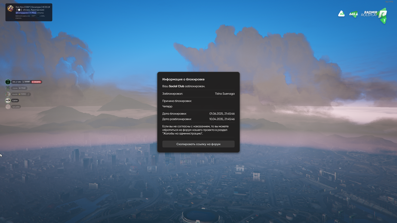 Снимок экрана 2025-06-02 193823