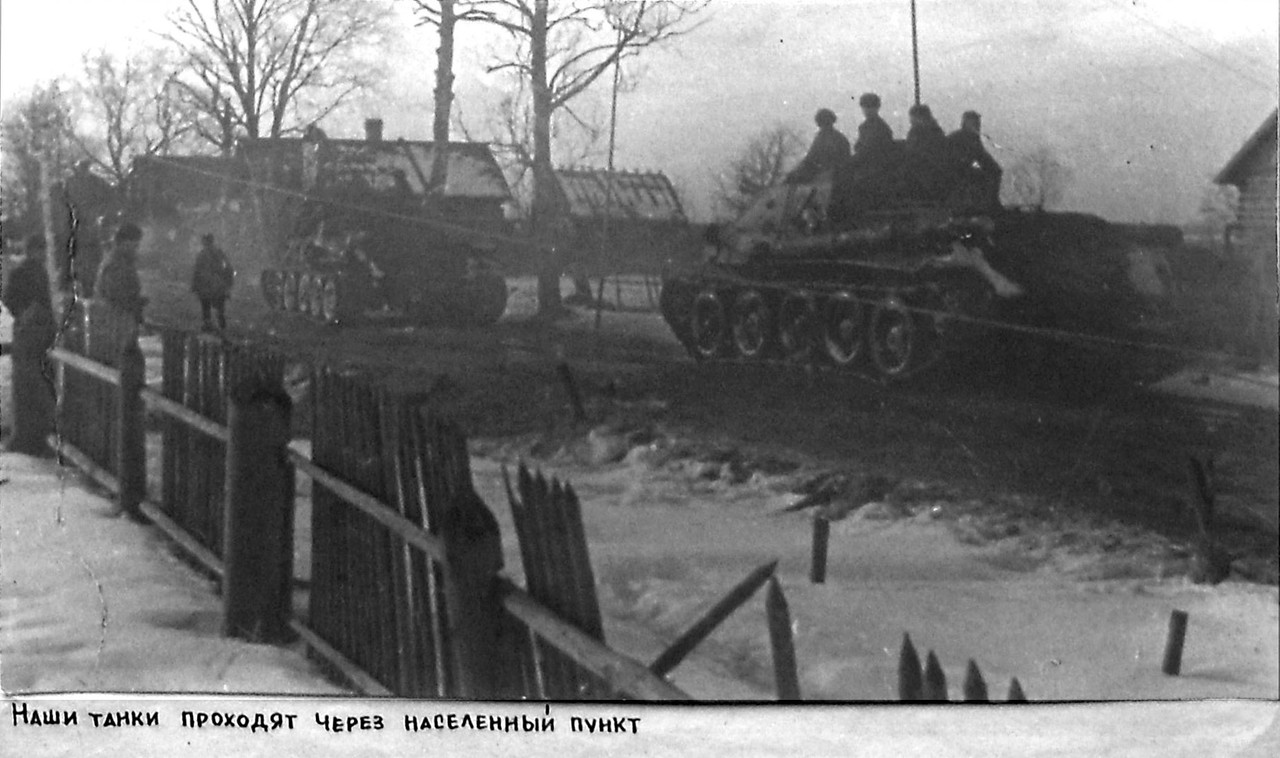 Боевой путь Первой танковой армии и её герои Том 3. Казатинско-Жмеринская наступательная операция (3