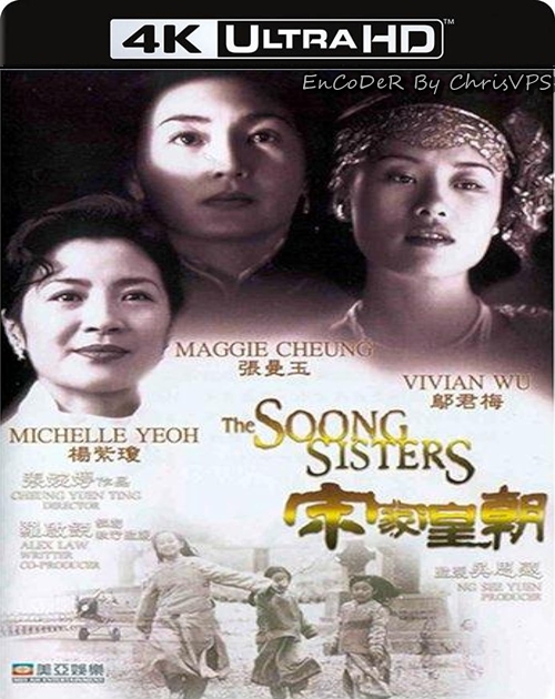 Siostry Soong / The Soong Sisters (1997) MULTI.HDR.2160p.BluRay.DTS.AC3-ChrisVPS / LEKTOR AI i NAPISY