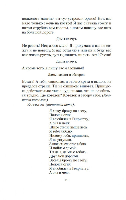 2-page-0018