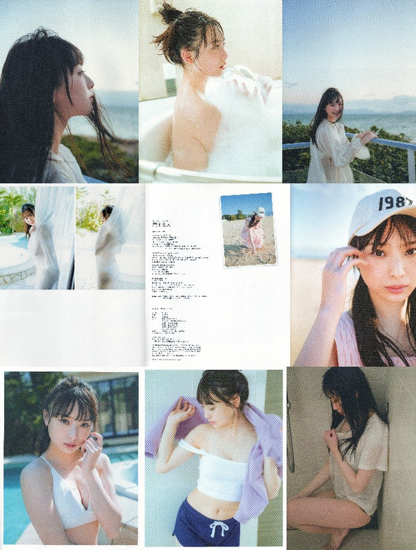 Umeyama-Cocona-1st-Photobook 【画像】Umeyama Cocona 1st Photobook (Koisuru Hito)