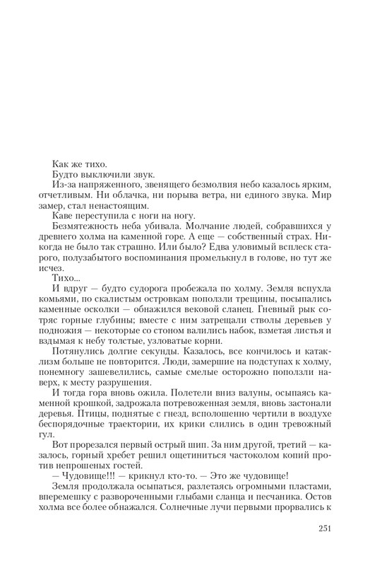 Byt-Vedm-T-page-0032