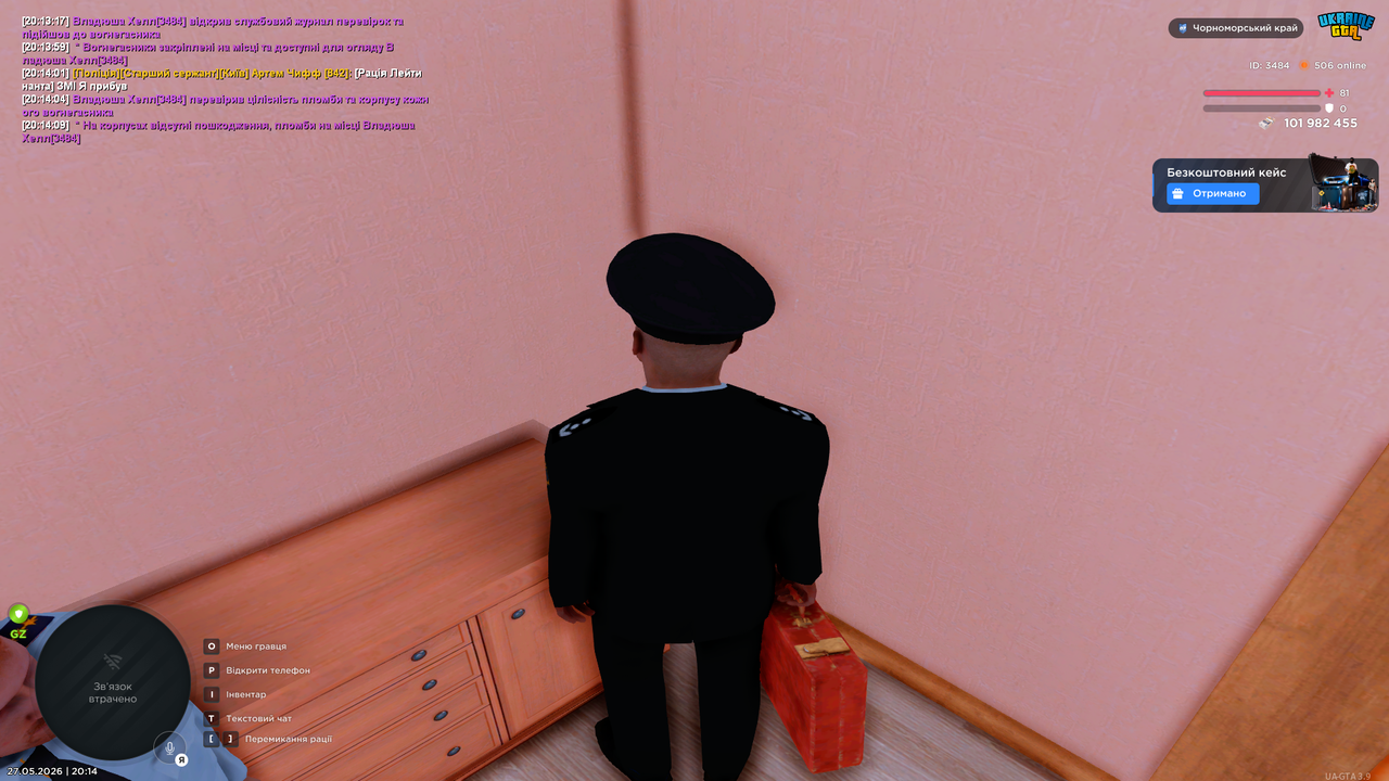 UKRAINE GTA 27 05 2026 20 14 21